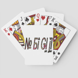 No Bigiji Text Art Print Poker Cards