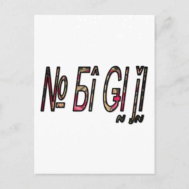 No Bigiji Text Art Print Postcard (Front)