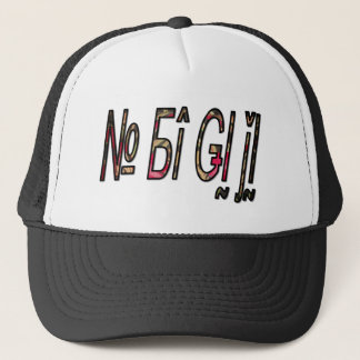 No Bigiji Text Art Print Trucker Hat