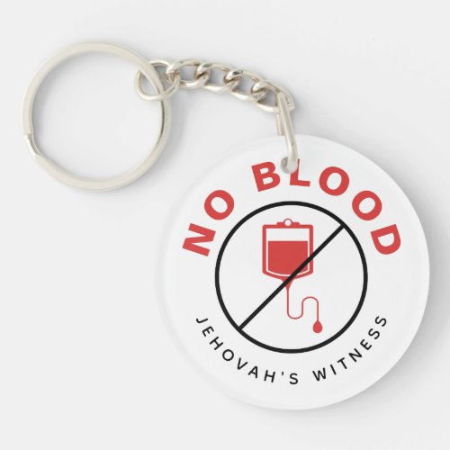 No Blood Keychain for Jehovahs Witnesses JW Gift