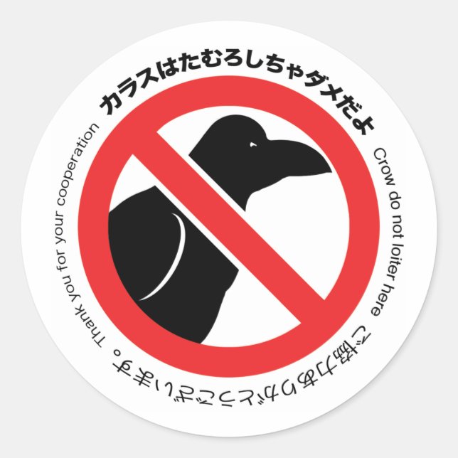 No Crows stickers (Front)
