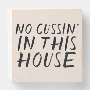 NO CUSSIN' IN THIS HOUSE WALL SIGNS