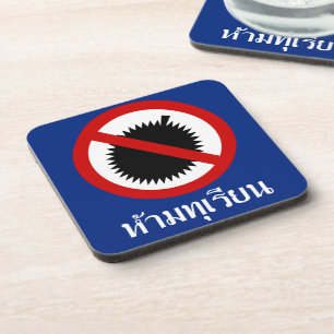 NO Durian Fruit ⚠ Thai Language Script Sign ⚠ Beverage Coaster