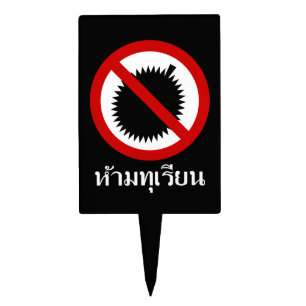 NO Durian Fruit ⚠ Thai Language Script Sign ⚠ Cake Topper