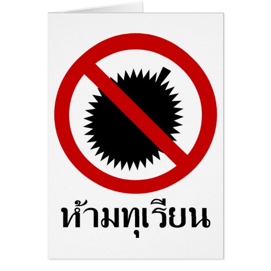 NO Durian ⚠ Thai Language Script Sign ⚠ Cards (Front)
