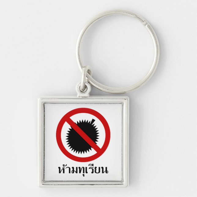 NO Durian ⚠ Thai Language Script Sign ⚠ Keychain (Front)