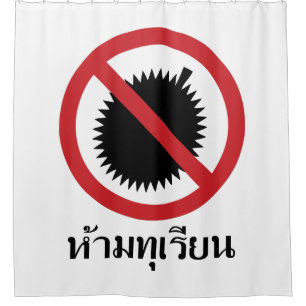 NO Durian ⚠ Thai Language Script Sign ⚠ Shower Curtain