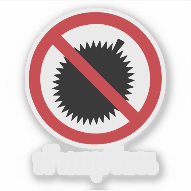 NO Durian ⚠ Thai Language Script Sign ⚠ Sticker (Front)