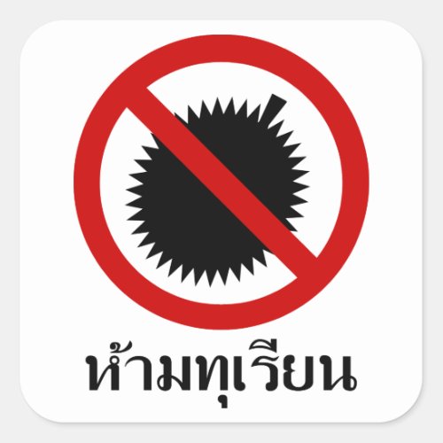 NO Durians  Thai Language Script Sign  Square Sticker