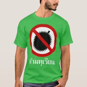 NO Durians ⚠ Thai Language Script Sign ⚠ T-Shirt