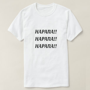 no in Swahili (Hapana) T-Shirt