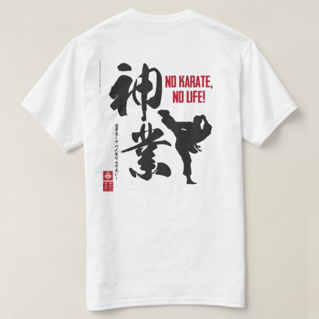 No Karate, No Life! T-Shirt (Design Back)