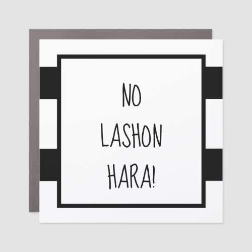 No Lashon Hara black and white stripes Car Magnet