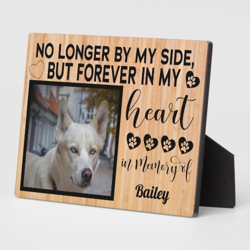 No Longer by My Side Dog Memorial  Custom Photo Plaque