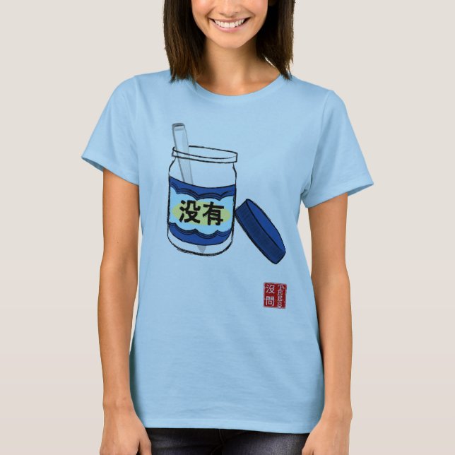 No Mo' Mayo (women's) T-Shirt (Front)