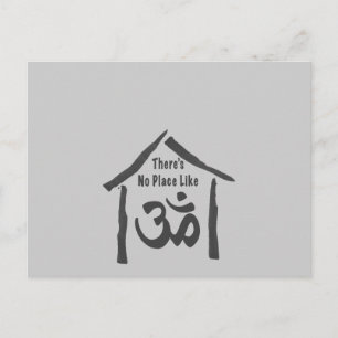 No Place Like Om Calligraphy Postcard