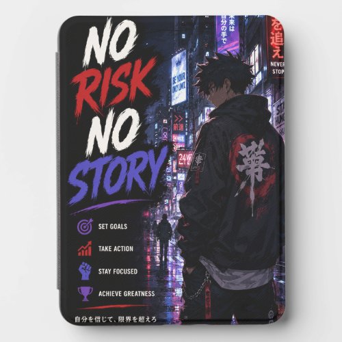 NO RISK NO STORY KINDLE COVER