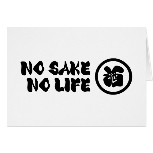 NO SAKE NO LIFE