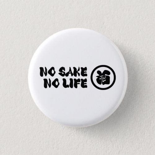 NO SAKE NO LIFE BUTTON