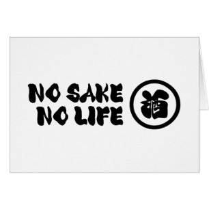 NO SAKE NO LIFE CARD