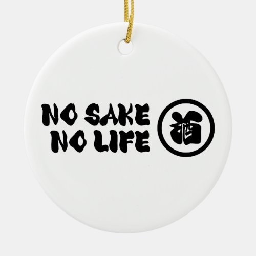 NO SAKE NO LIFE CERAMIC ORNAMENT