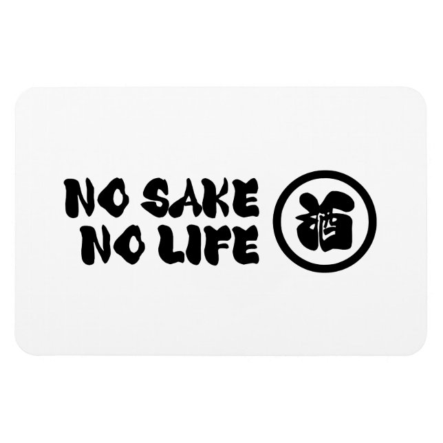 NO SAKE NO LIFE MAGNET (Horizontal)