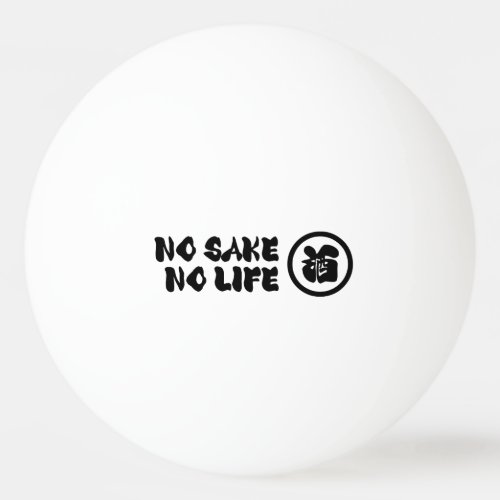 NO SAKE NO LIFE PING PONG BALL