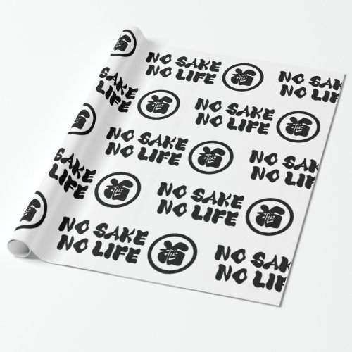 NO SAKE NO LIFE WRAPPING PAPER