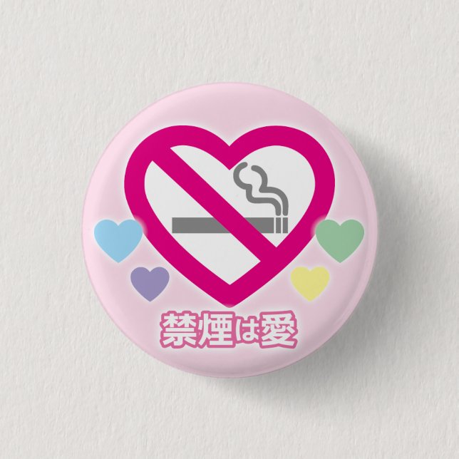 No Smoking Love Pinback Button (Front)