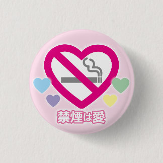No Smoking Love Pinback Button