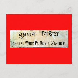 No Smoking Postcard