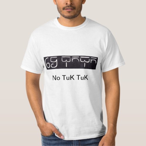 No Tuk Tuk _ a MUST for Travellers in Cambodia T_Shirt
