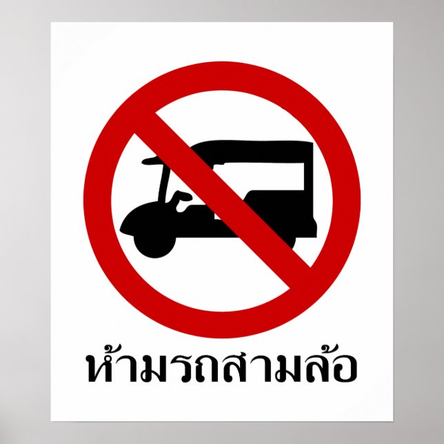 NO Tuk-Tuk TAXI ⚠ Thai Road Sign ⚠ (Front)