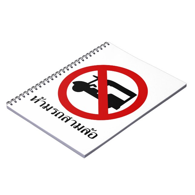 NO Tuk-Tuk TAXI ⚠ Thai Road Sign ⚠ Notebook (Left Side)