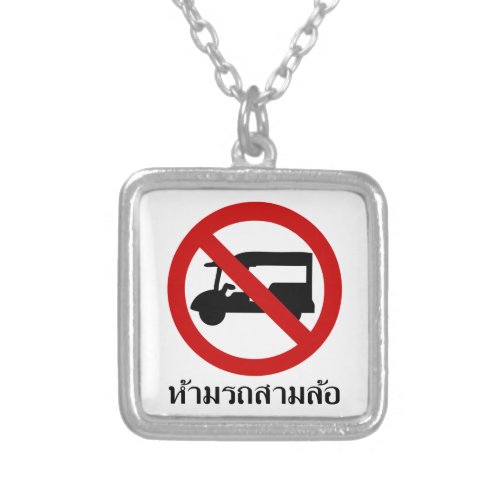 NO Tuk_Tuk TAXI  Thai Road Sign  Silver Plated Necklace