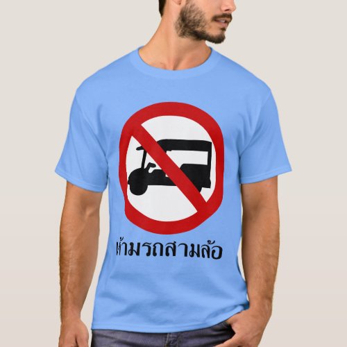 NO Tuk_Tuk TAXI  Thai Road Sign  T_Shirt