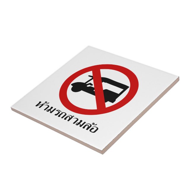 NO Tuk-Tuk TAXI ⚠ Thai Road Sign ⚠ Tile (Side)