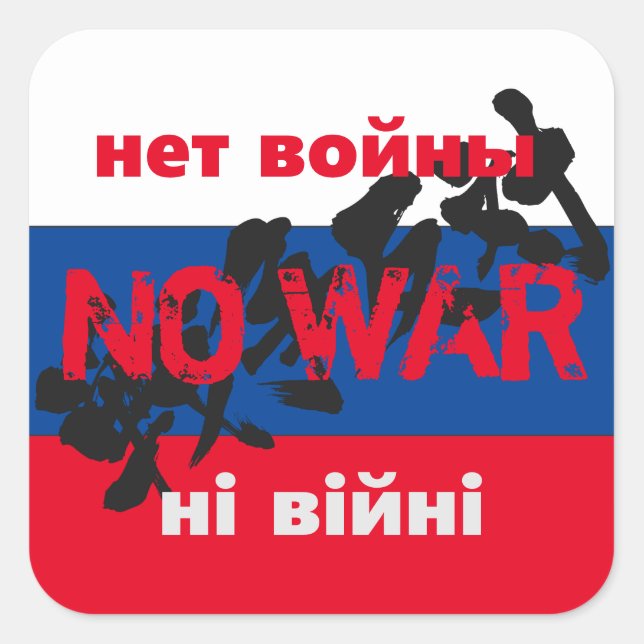 NO WAR, нет войны, ні війні, 戦争反対 Button Square Sticker (Front)