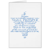 No Weapon Star of David (Front)