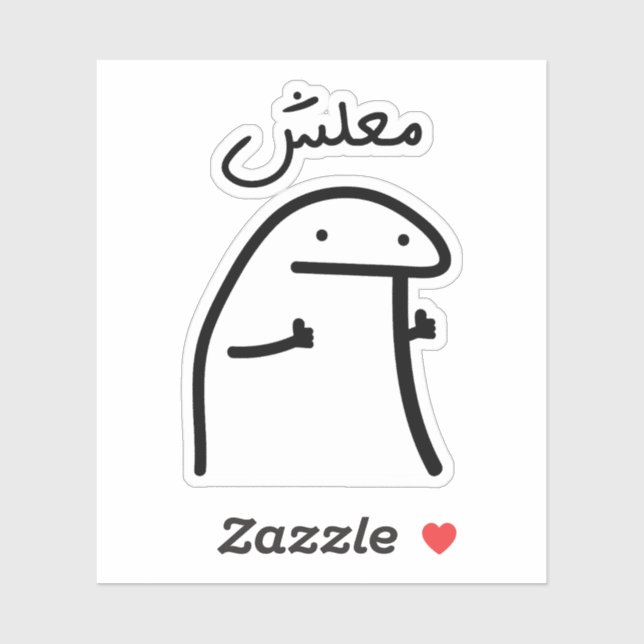 No Worries in Arabic Language Funny Sticker (Sheet)