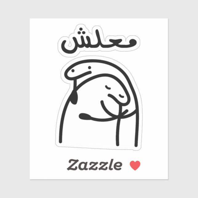 No Worries in Arabic Language Funny Sticker (Sheet)