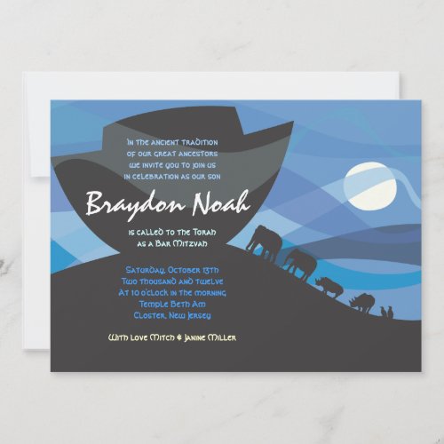 Noahs Ark Bar Bat Mitzvah Invitation Invite