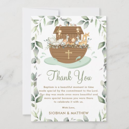 Noahs Ark Greenery Baptism Christening Neutral  Thank You Card