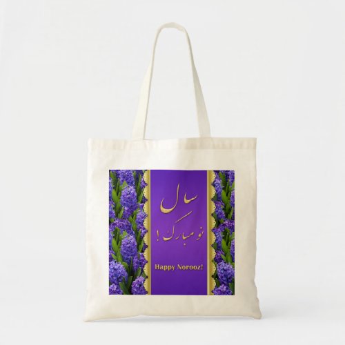 Noble Happy Norooz Hyacinths _ Budget Tote