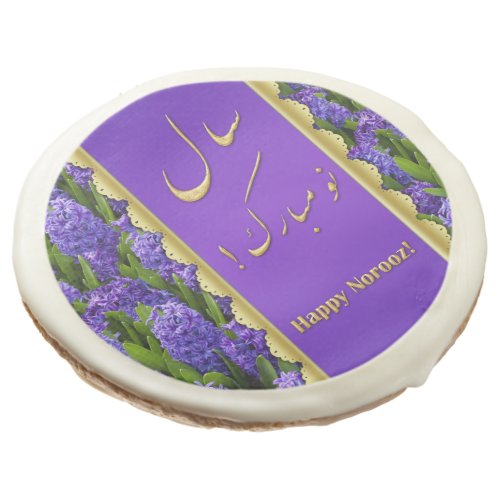 Noble Happy Norooz Hyacinths _ Cookies