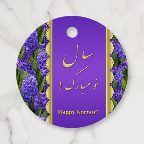 Noble Happy Norooz Hyacinths Favor Tags