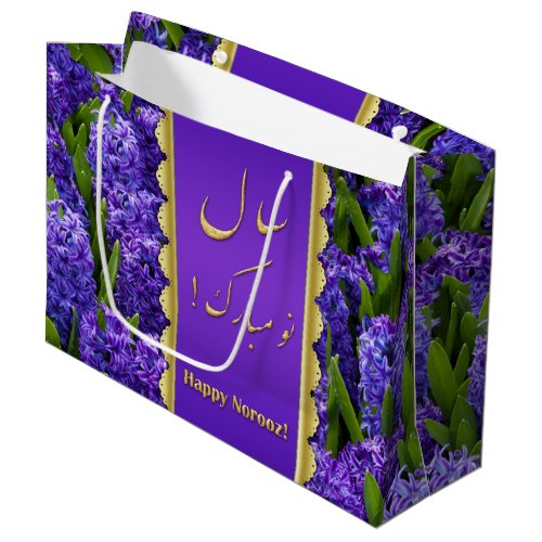 Noble Happy Norooz Hyacinths _ Large Gift Bag
