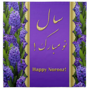 Noble Happy Norooz Hyacinths - Napkin