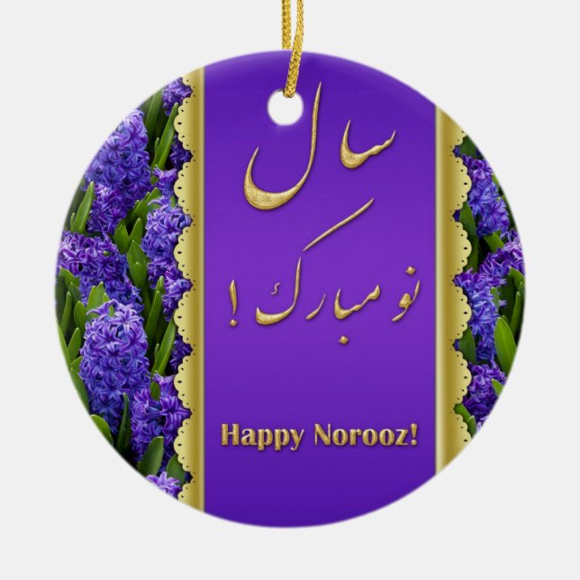 Noble Happy Norooz Hyacinths - Ornament (Front)