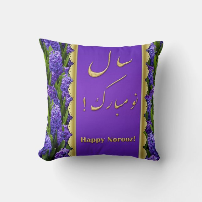Noble Happy Norooz Hyacinths - Pillow (Front)